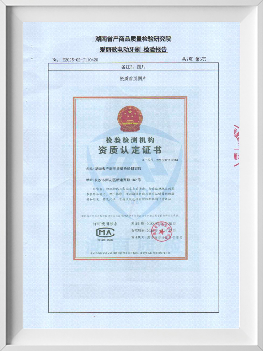 Slide 7